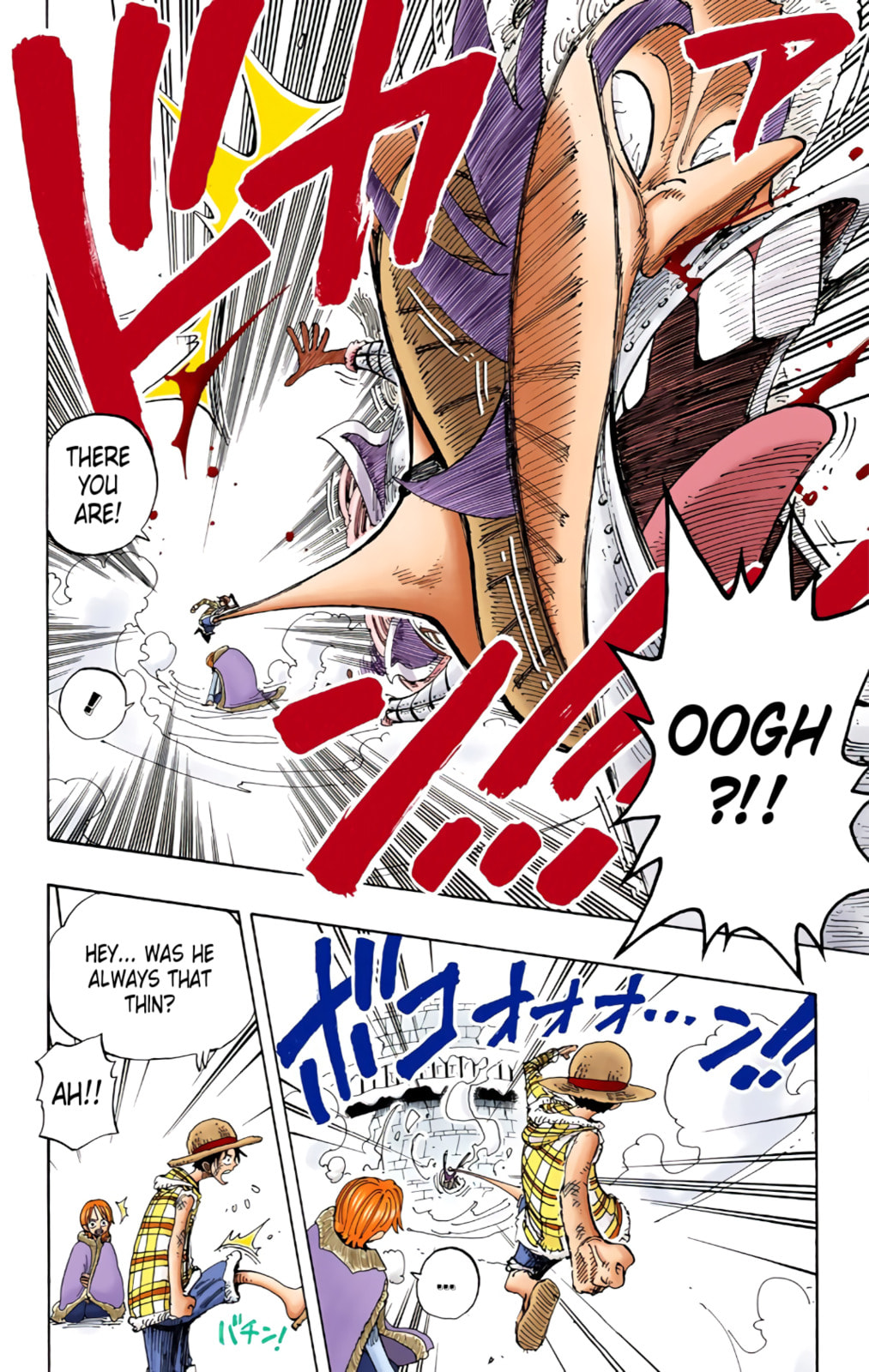 Read One Piece (Colored) chapter 150 image 9 on Lezhin