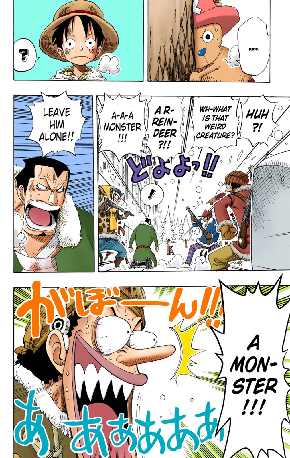 Read One Piece (Colored) chapter 152 image 7 on Lezhin
