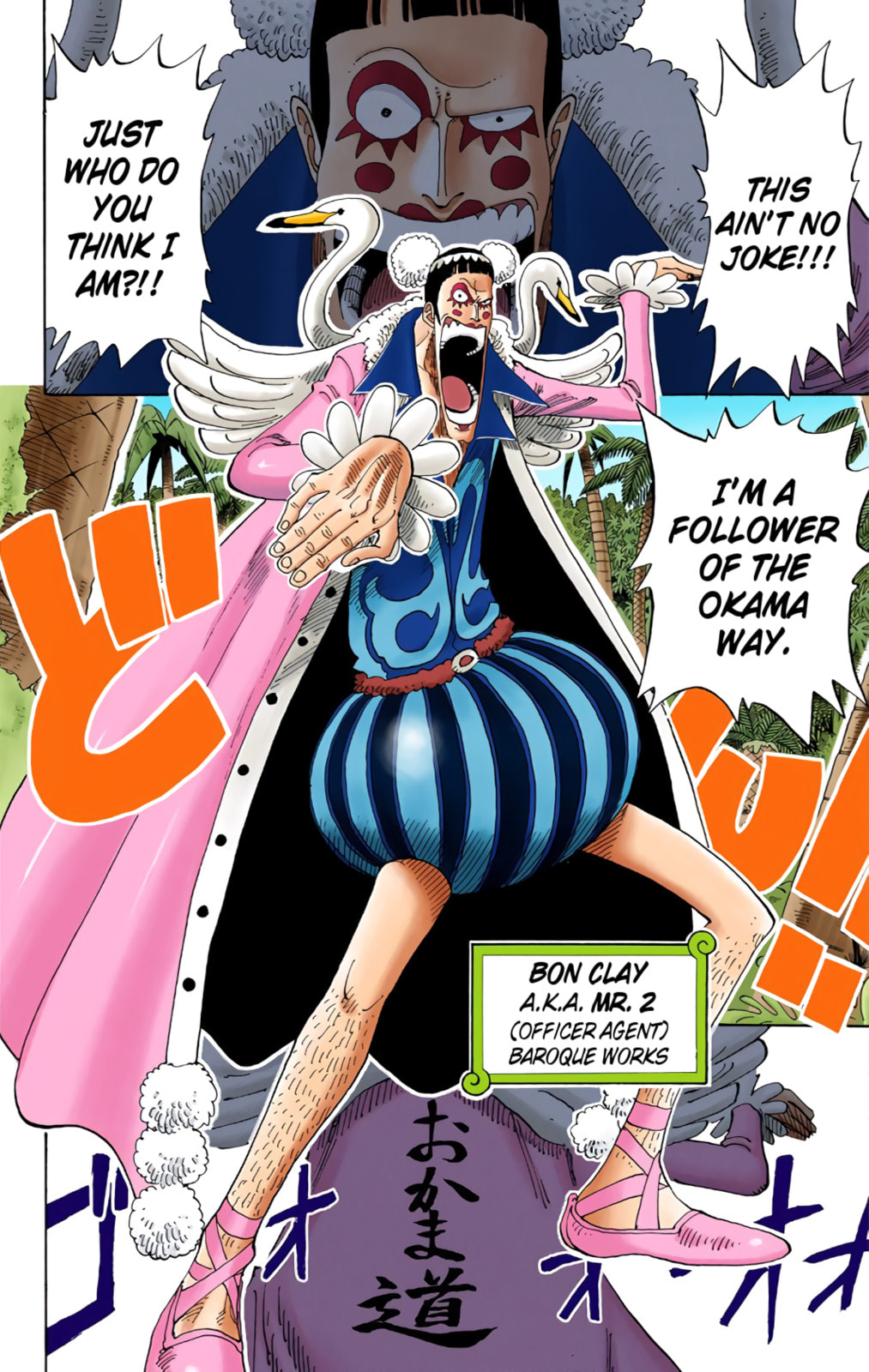Read One Piece (Colored) chapter 154 image 15 on Lezhin