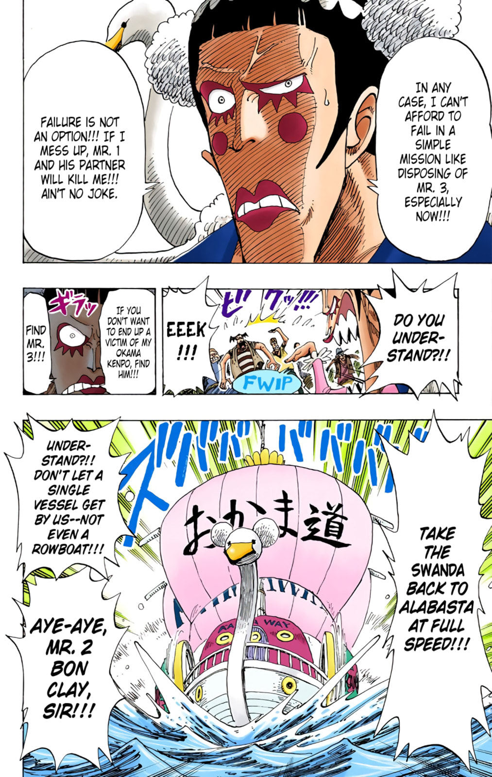 Read One Piece (Colored) chapter 154 image 17 on Lezhin