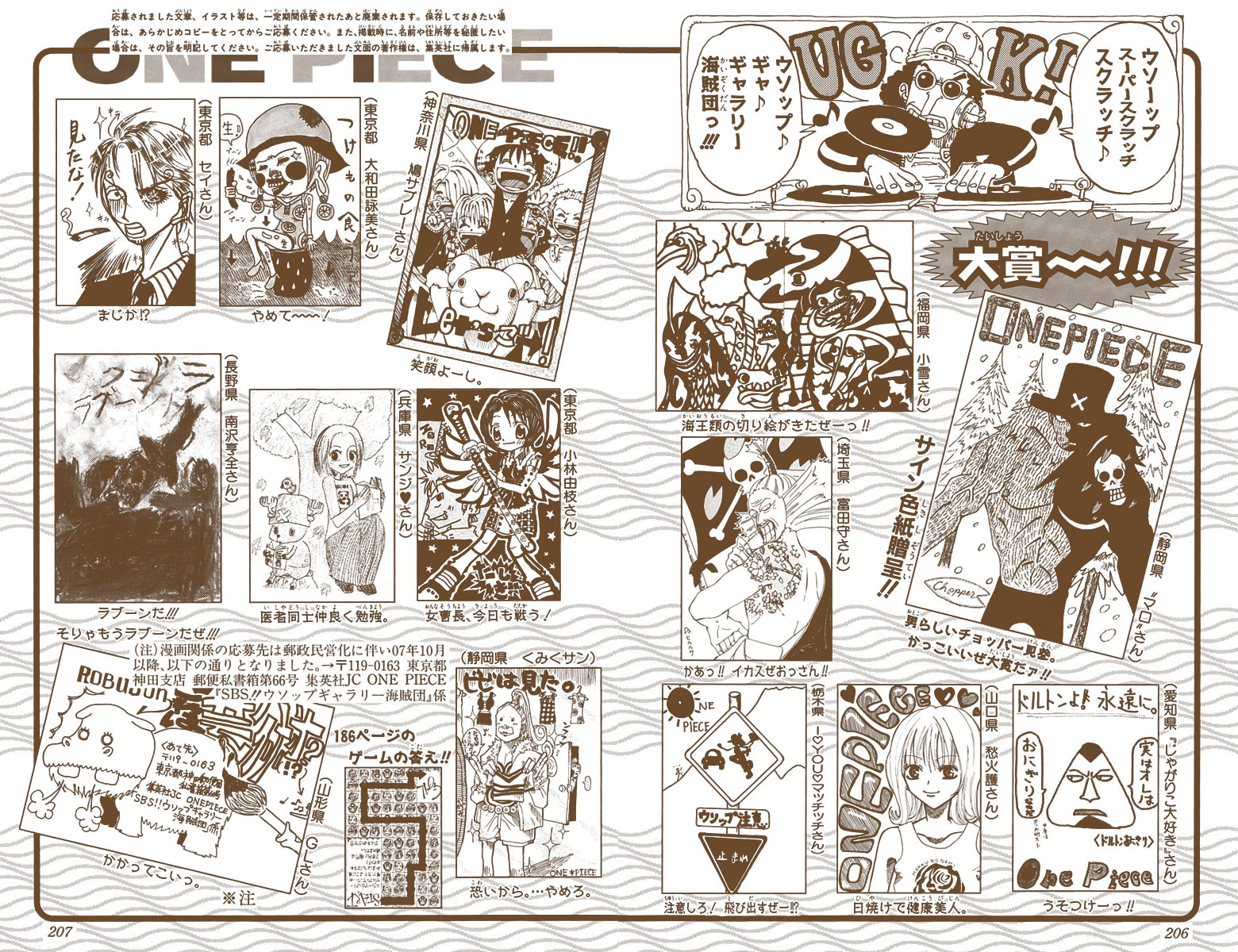 Read One Piece (Colored) chapter 155 image 18 on Lezhin