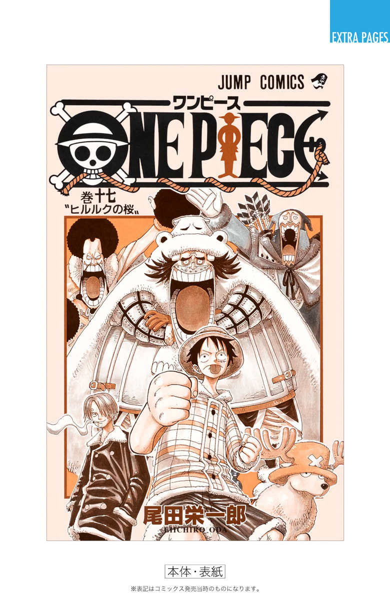 Read One Piece (Colored) chapter 155 image 21 on Lezhin