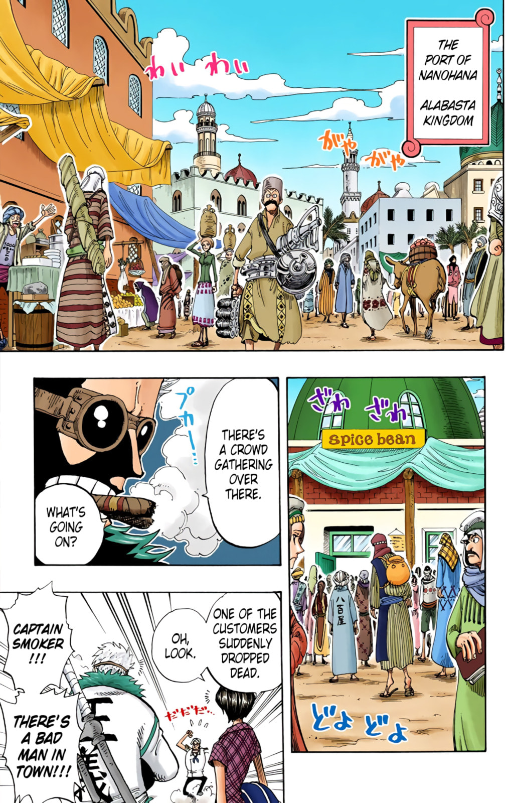 Read One Piece (Colored) chapter 157 image 10 on Lezhin