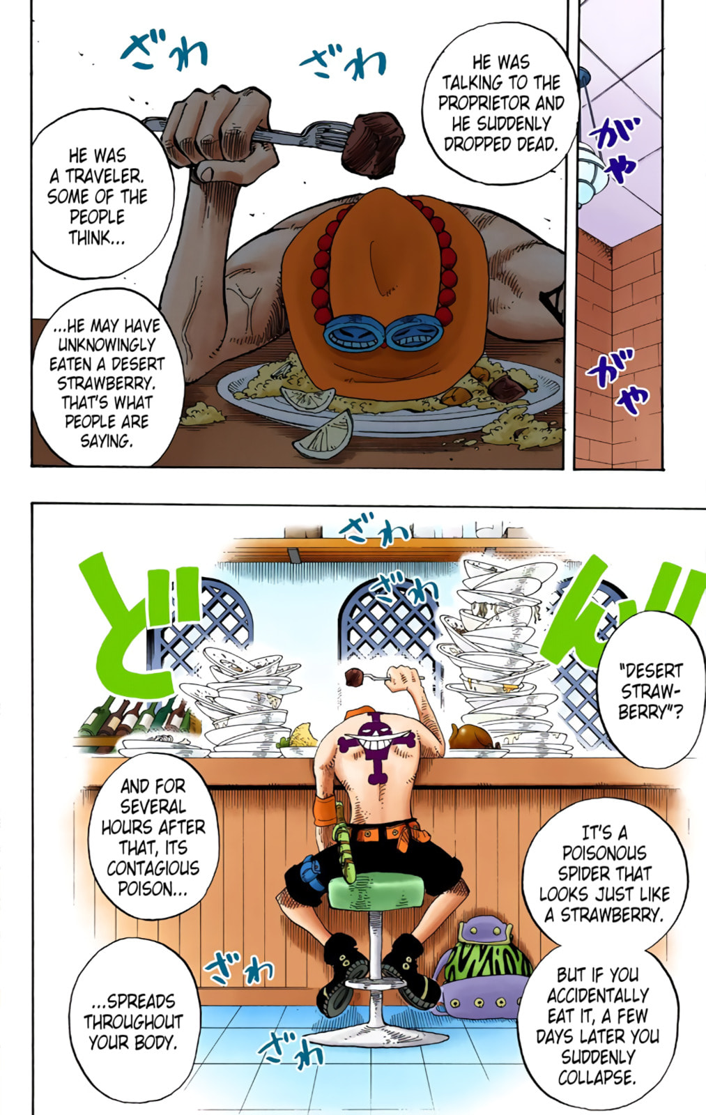Read One Piece (Colored) chapter 157 image 11 on Lezhin