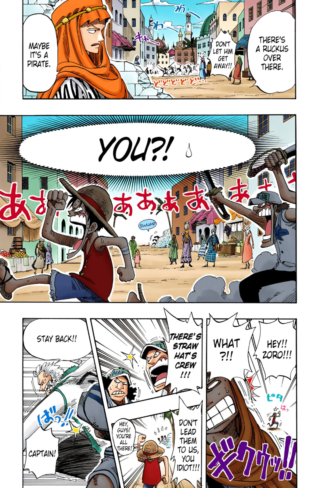 Read One Piece (Colored) chapter 158 image 16 on Lezhin