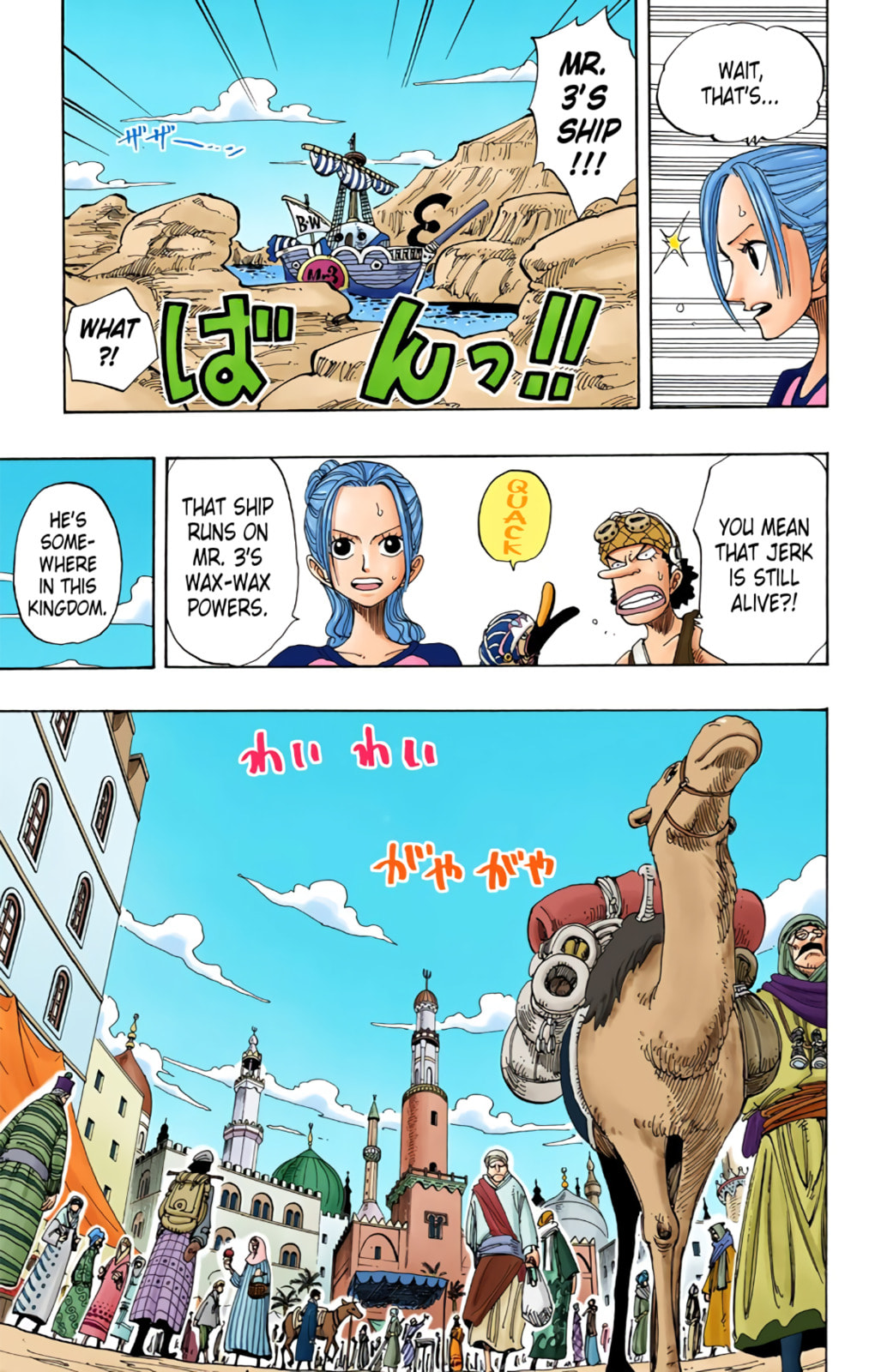 Read One Piece (Colored) chapter 158 image 2 on Lezhin