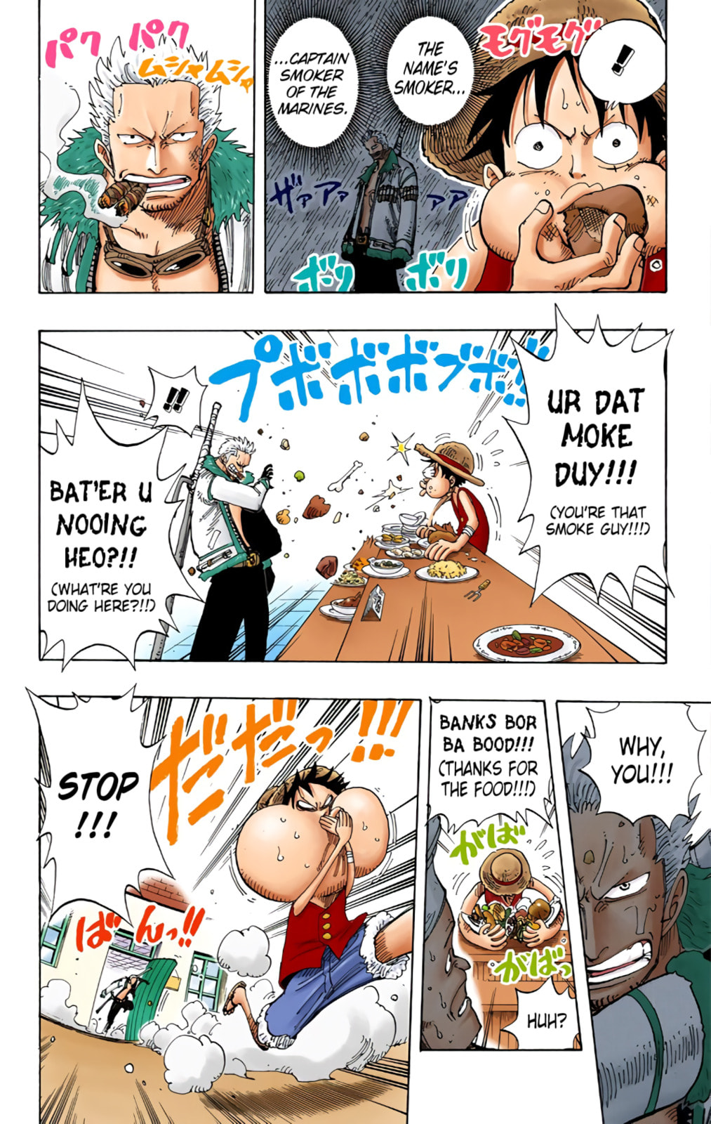 Read One Piece (Colored) chapter 158 image 9 on Lezhin