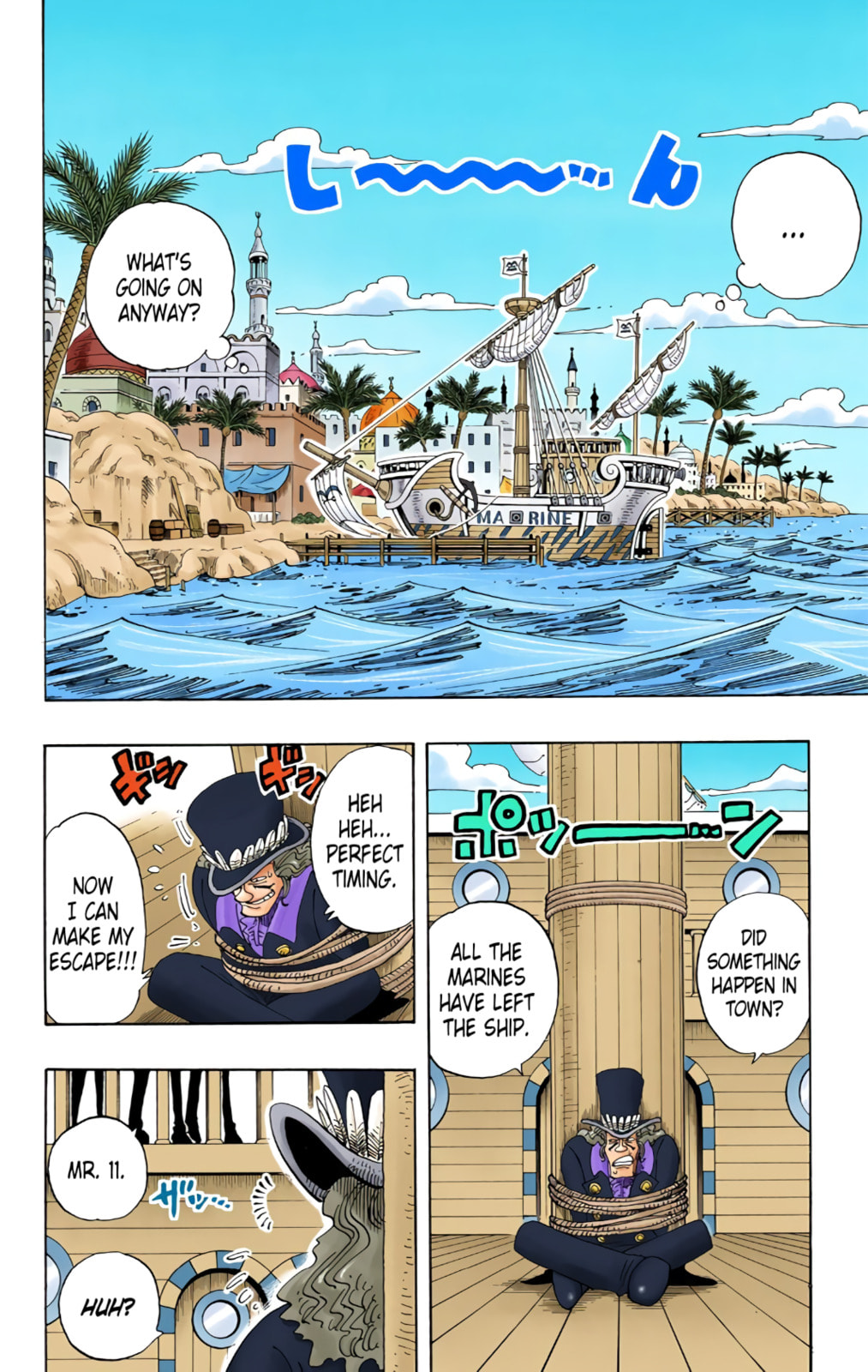 Read One Piece (Colored) chapter 159 image 1 on Lezhin
