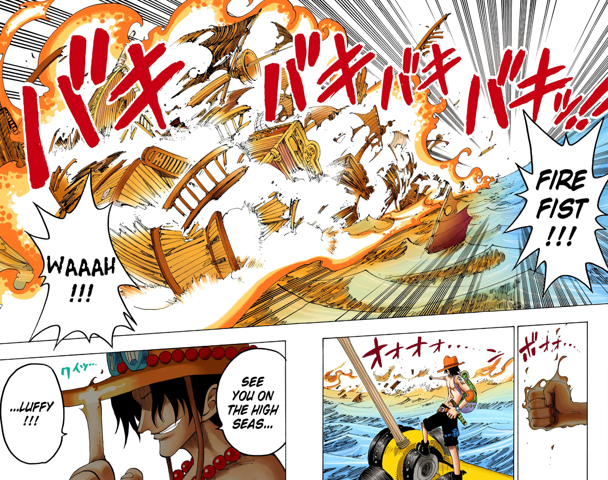 Read One Piece (Colored) chapter 159 image 17 on Lezhin