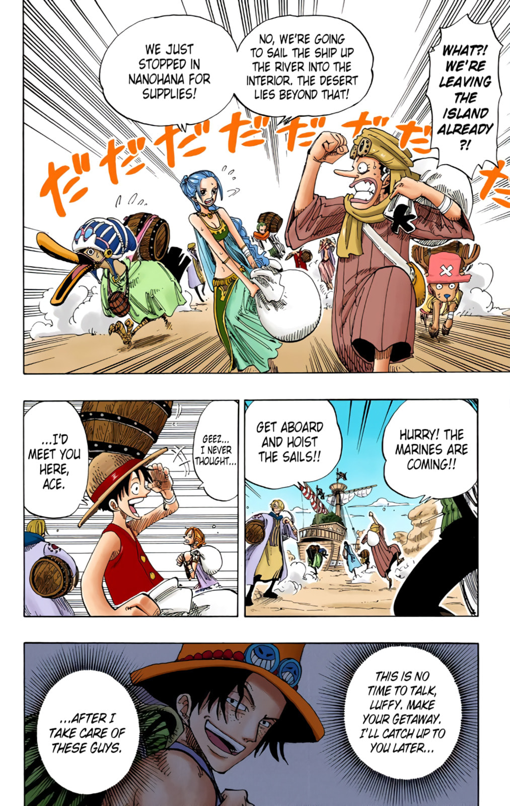 Read One Piece (Colored) chapter 159 image 3 on Lezhin