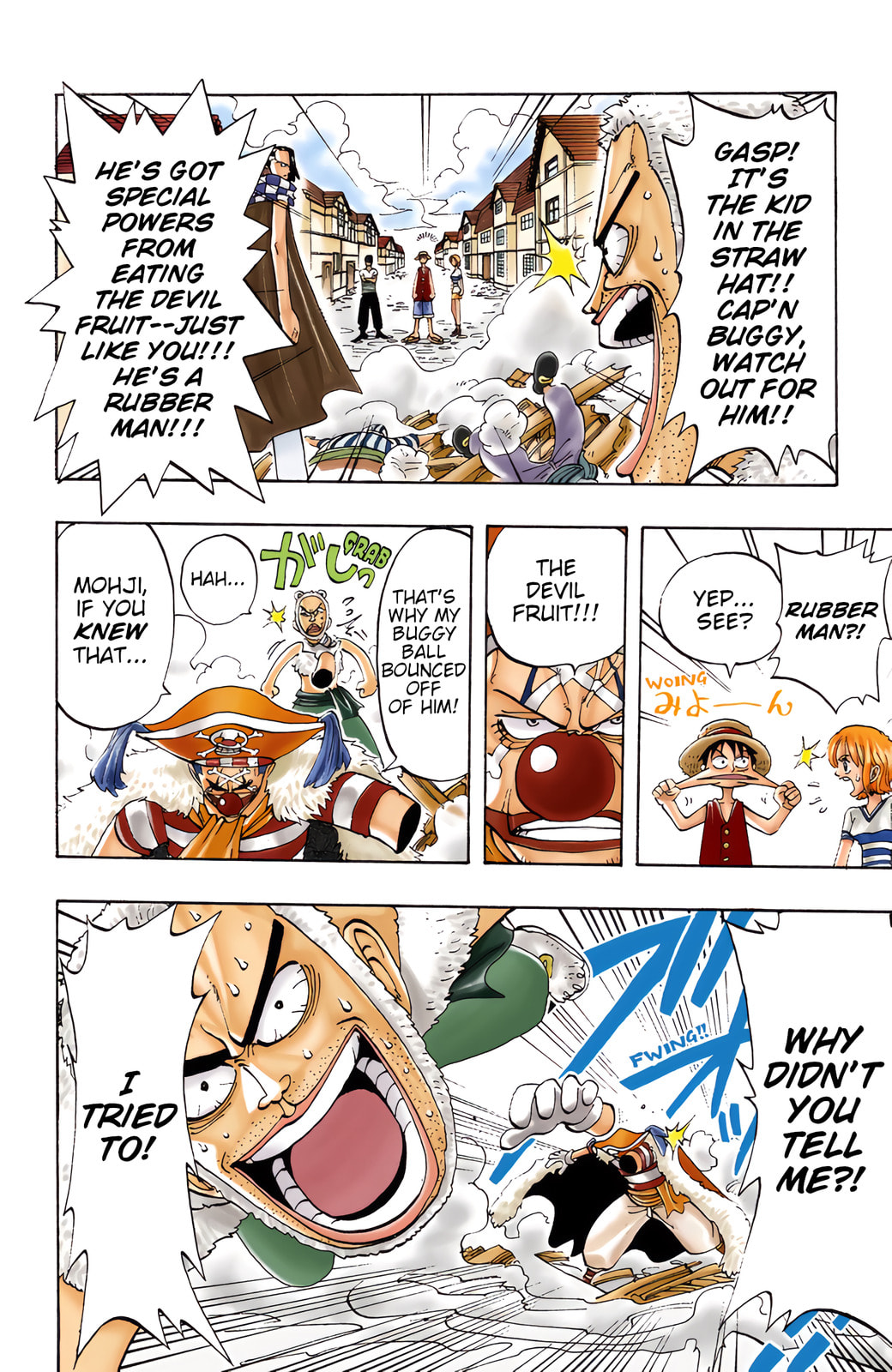 Read One Piece (Colored) chapter 16 image 5 on Lezhin
