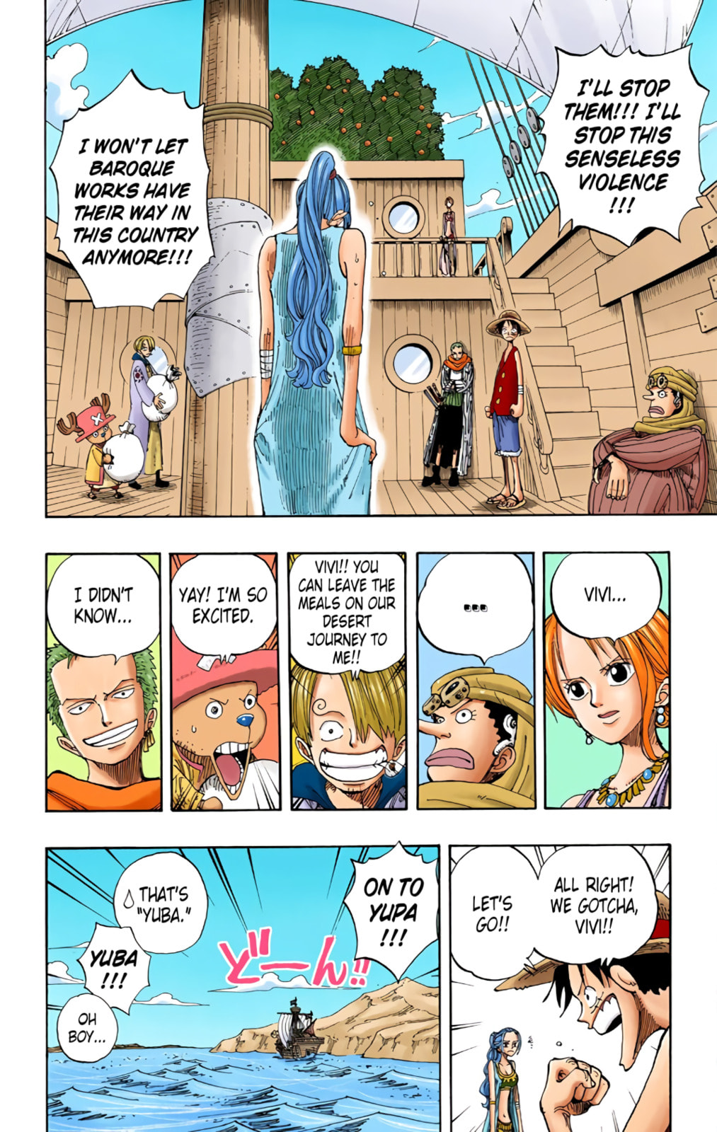 Read One Piece (Colored) chapter 160 image 5 on Lezhin
