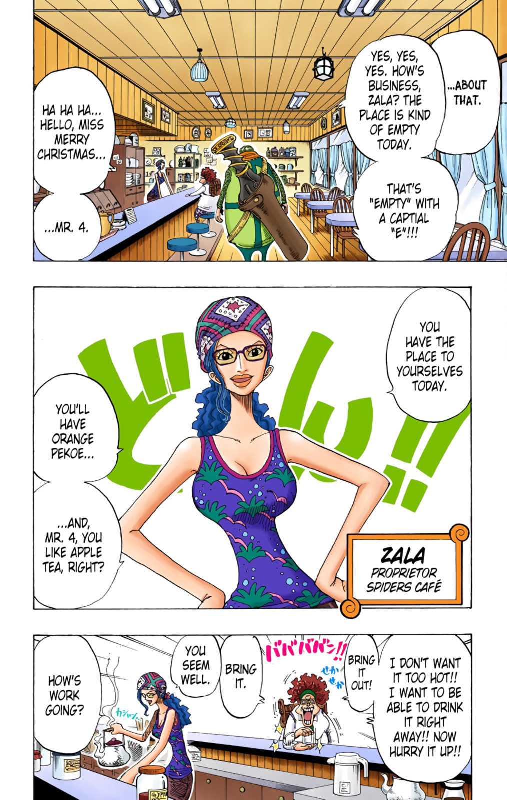 Read One Piece (Colored) chapter 160 image 9 on Lezhin