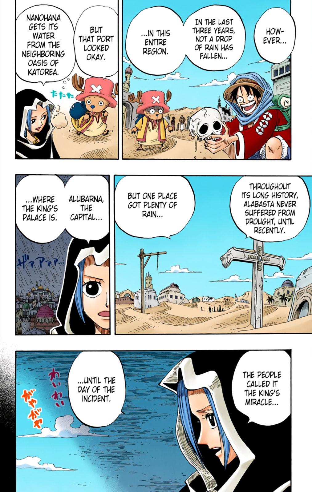 Read One Piece (Colored) chapter 161 image 8 on Lezhin