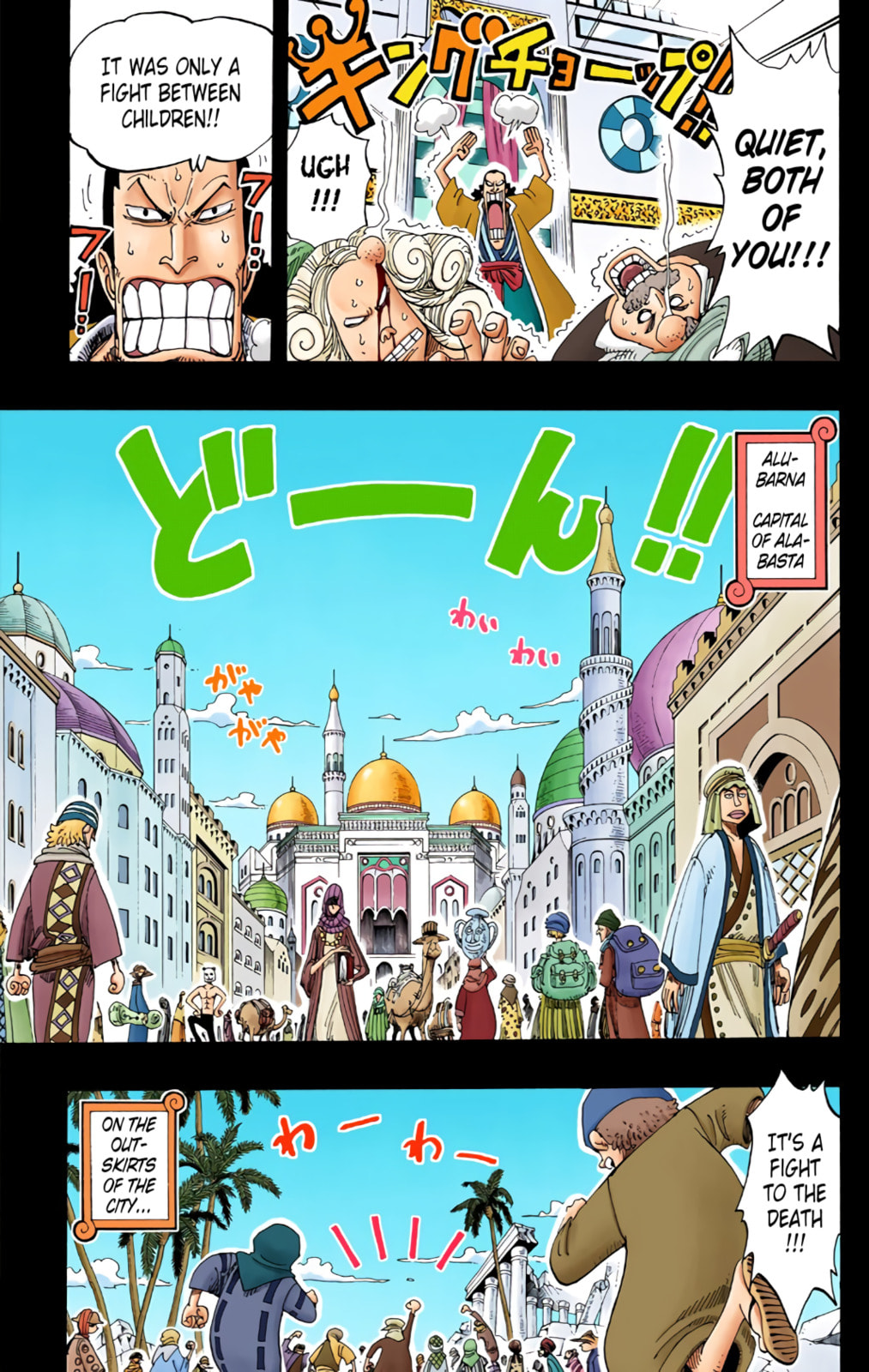 Read One Piece (Colored) chapter 163 image 12 on Lezhin
