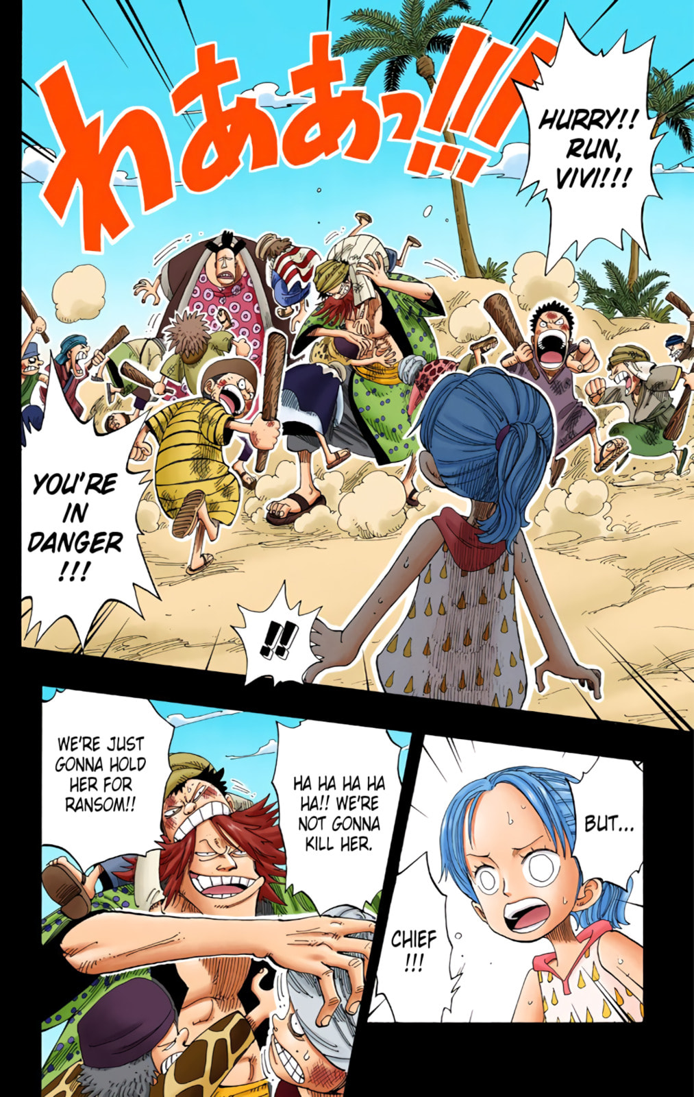 Read One Piece (Colored) chapter 164 image 1 on Lezhin