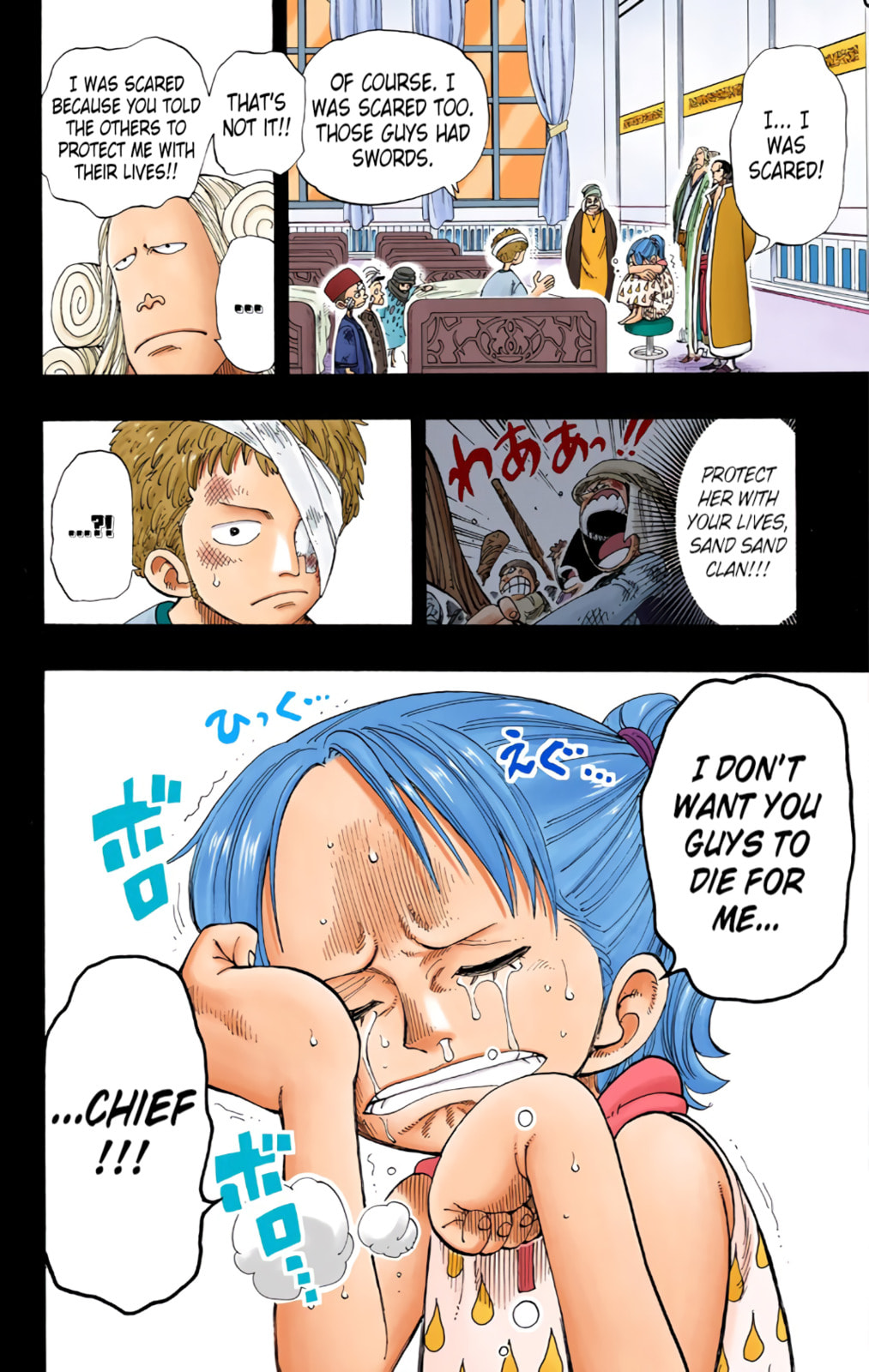 Read One Piece (Colored) chapter 164 image 11 on Lezhin