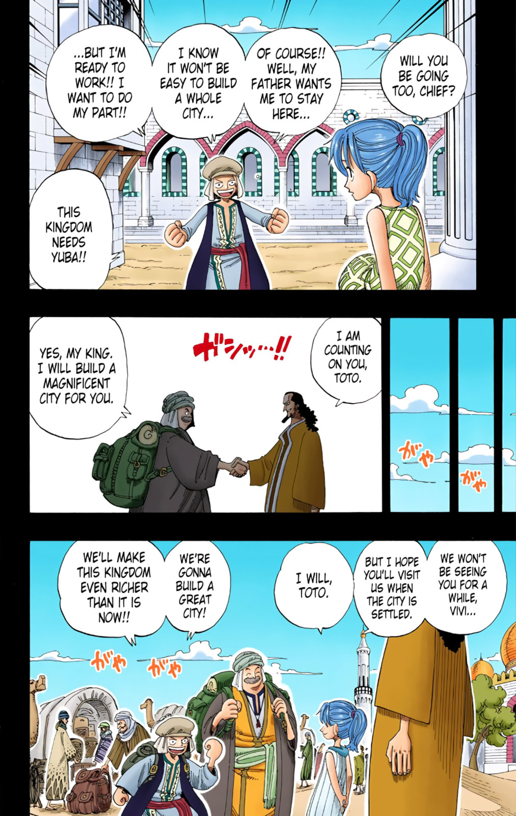 Read One Piece (Colored) chapter 164 image 15 on Lezhin