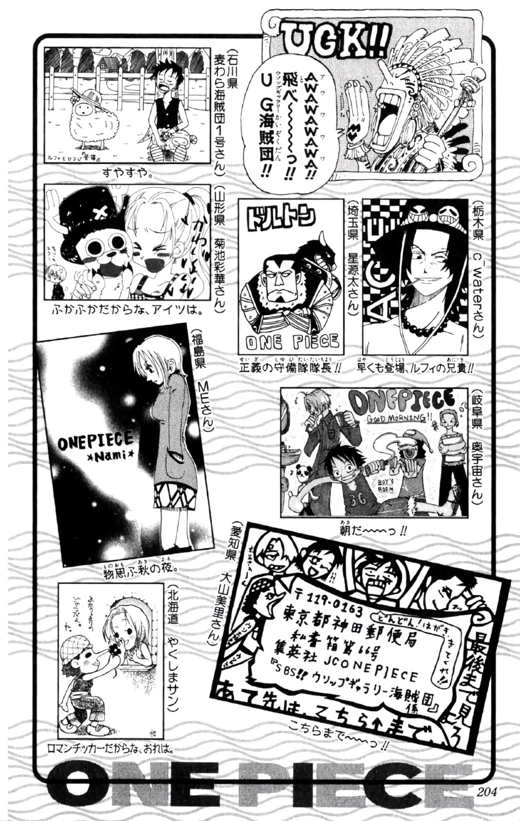 Read One Piece (Colored) chapter 165 image 19 on Lezhin