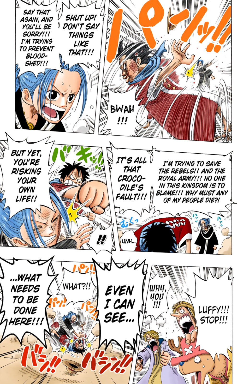 Read One Piece (Colored) chapter 166 image 16 on Lezhin