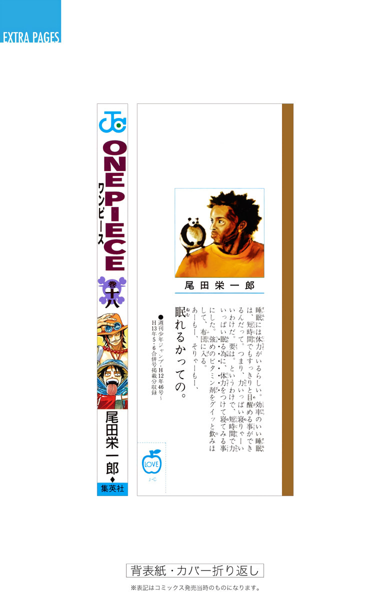 Read One Piece (Colored) chapter 166 image 20 on Lezhin
