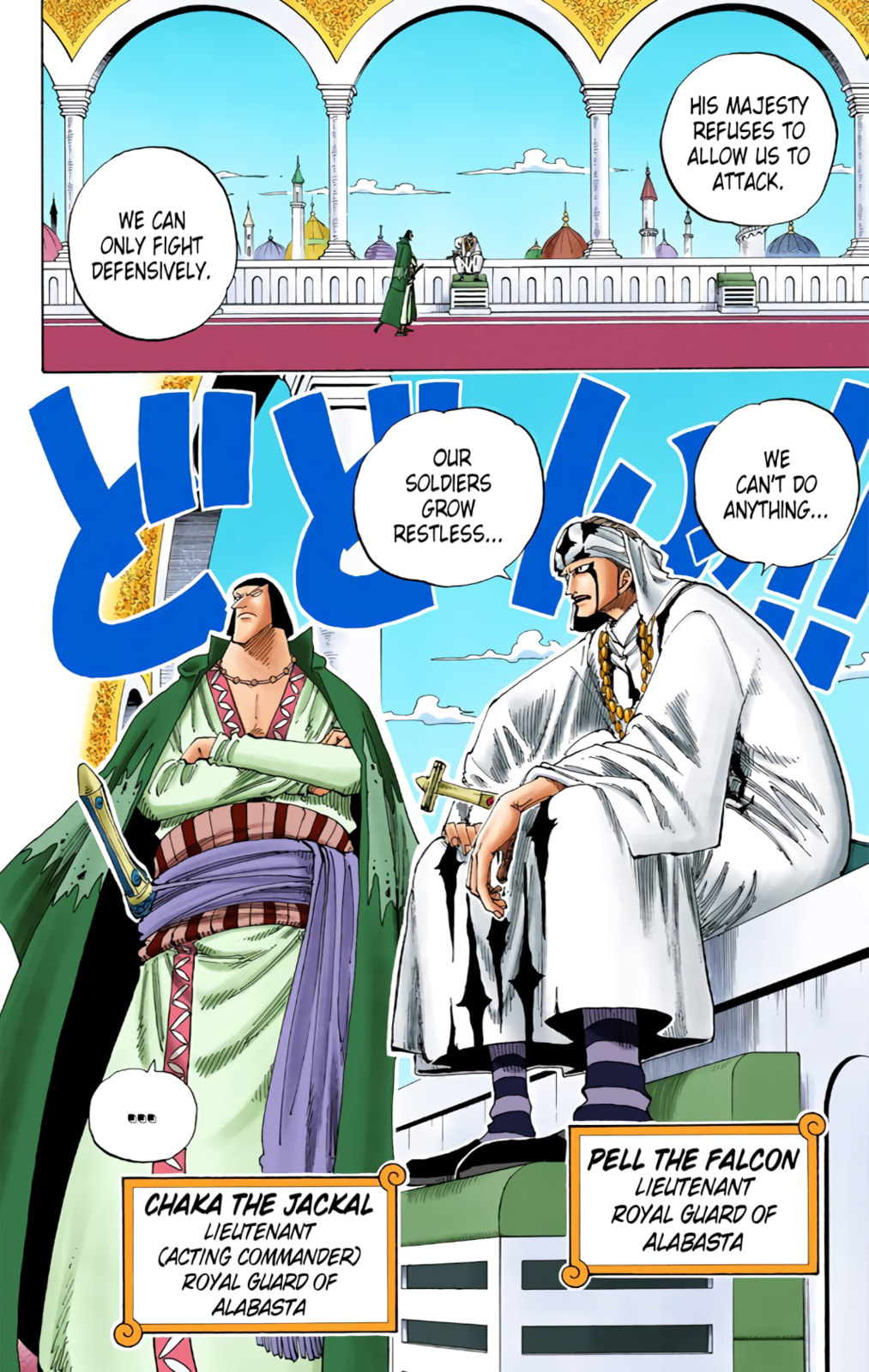 Read One Piece (Colored) chapter 167 image 12 on Lezhin