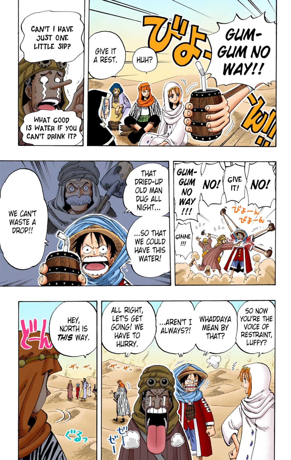 Read One Piece (Colored) chapter 167 image 3 on Lezhin