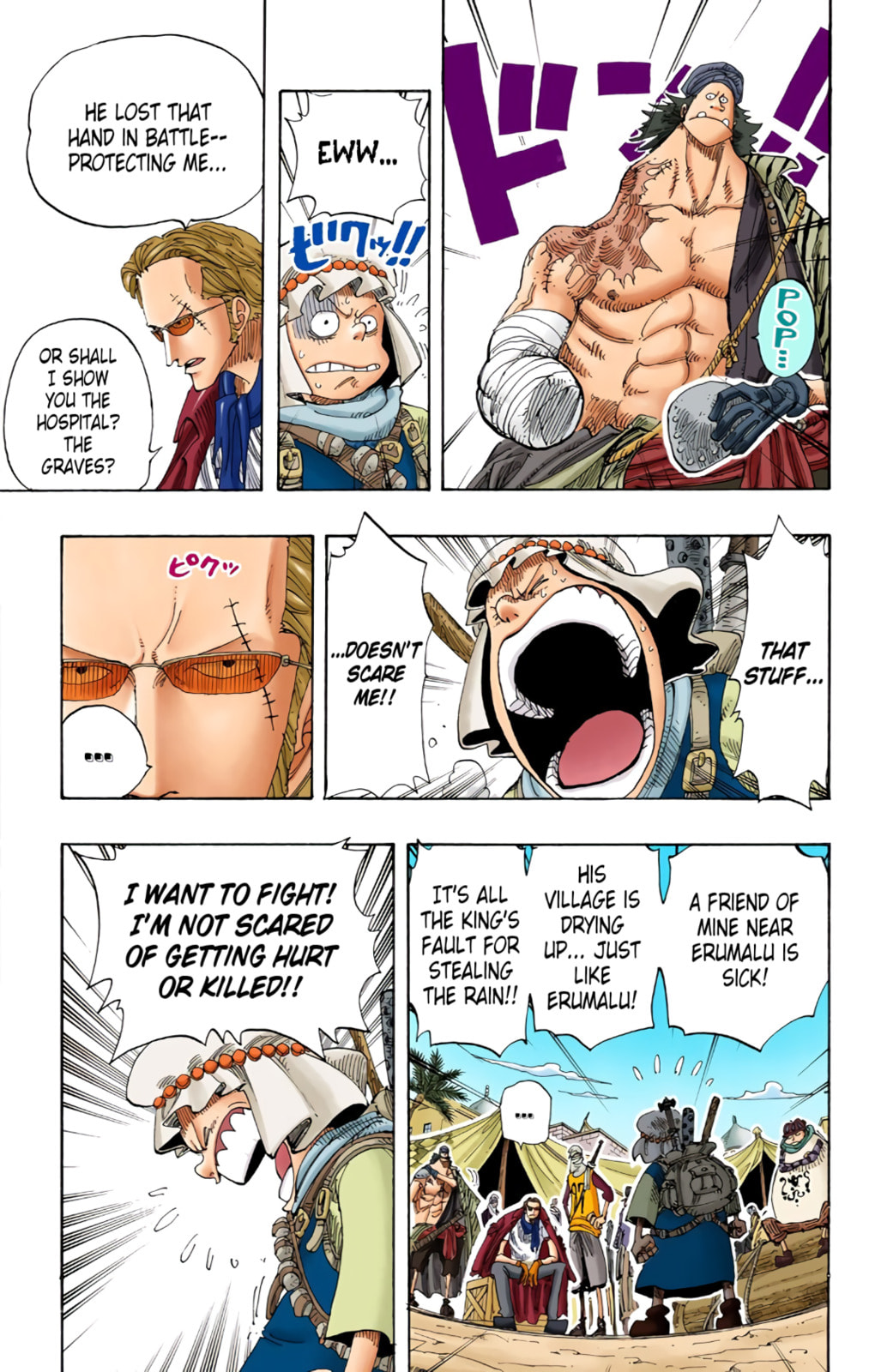 Read One Piece (Colored) chapter 167 image 7 on Lezhin