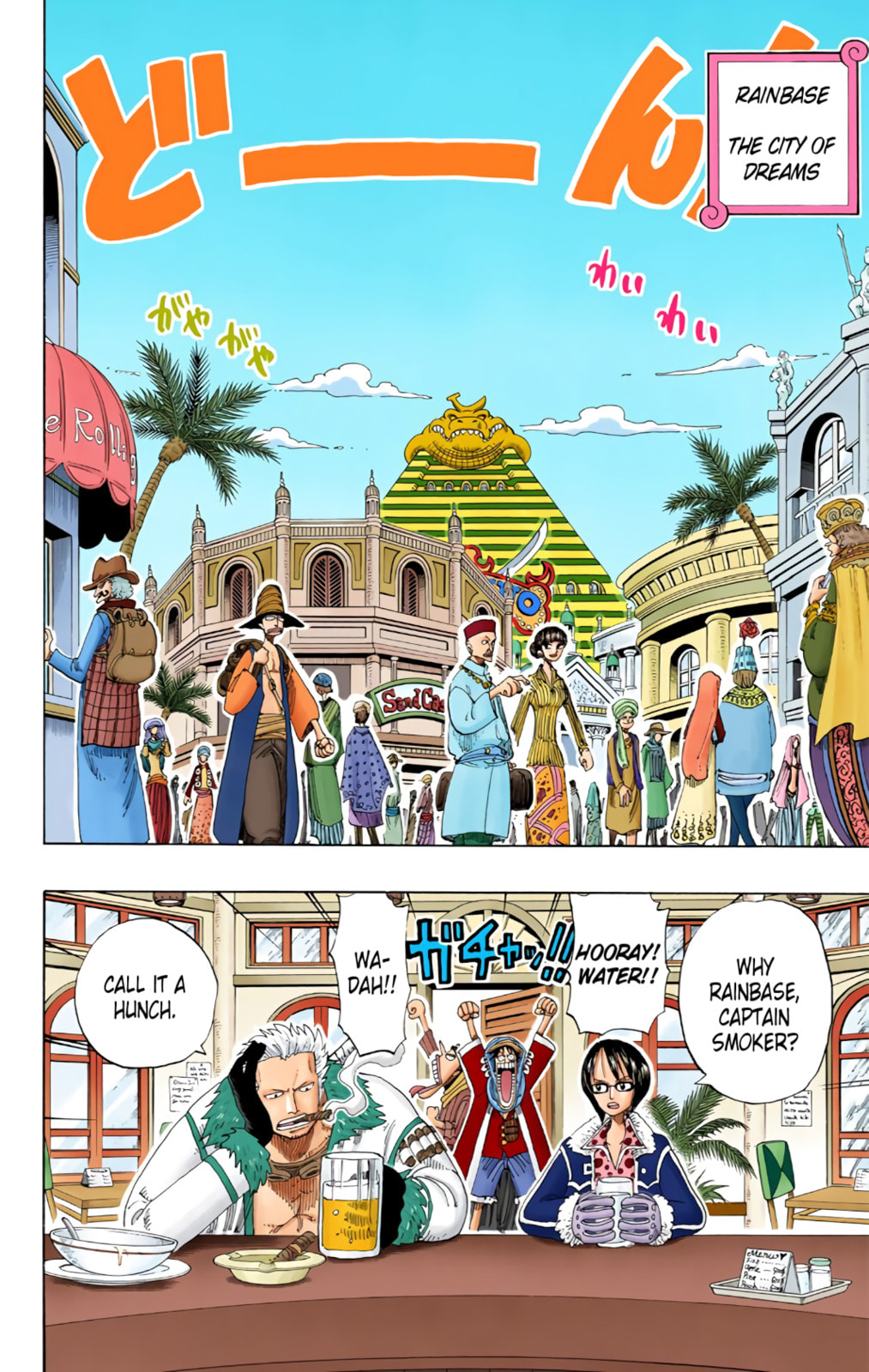Read One Piece (Colored) chapter 168 image 5 on Lezhin