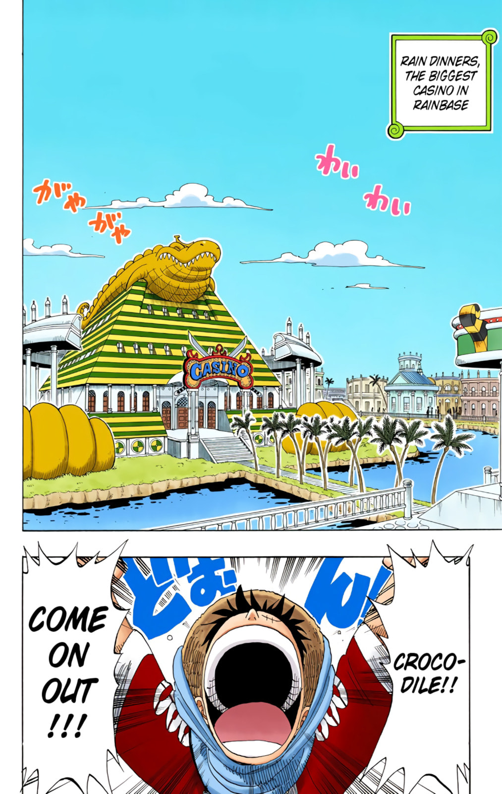 Read One Piece (Colored) chapter 169 image 1 on Lezhin