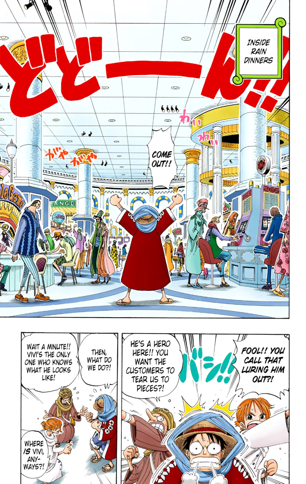 Read One Piece (Colored) chapter 169 image 2 on Lezhin