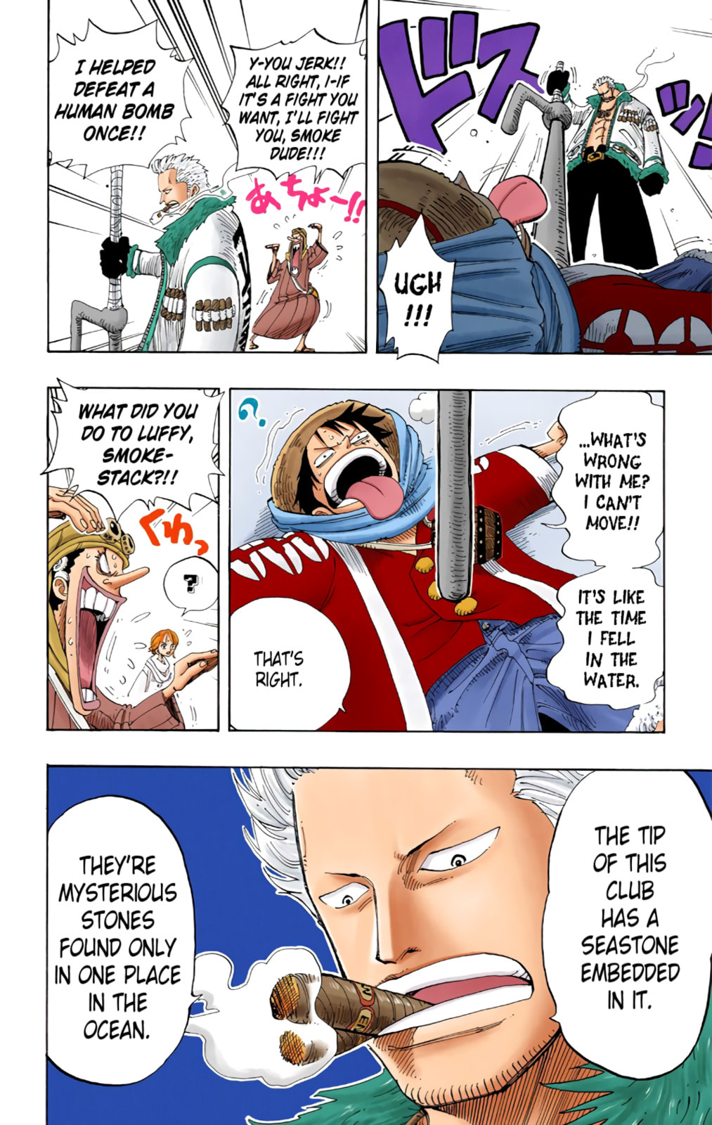 Read One Piece (Colored) chapter 169 image 9 on Lezhin