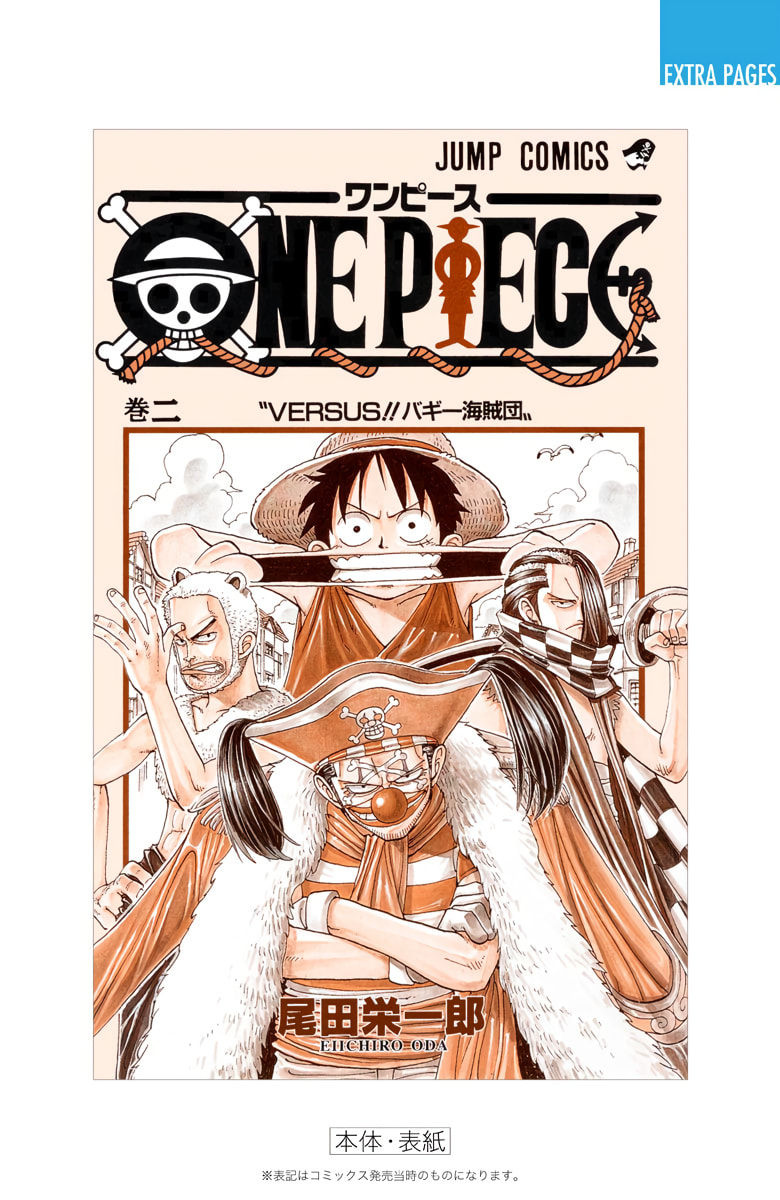 Read One Piece (Colored) chapter 17 image 28 on Lezhin
