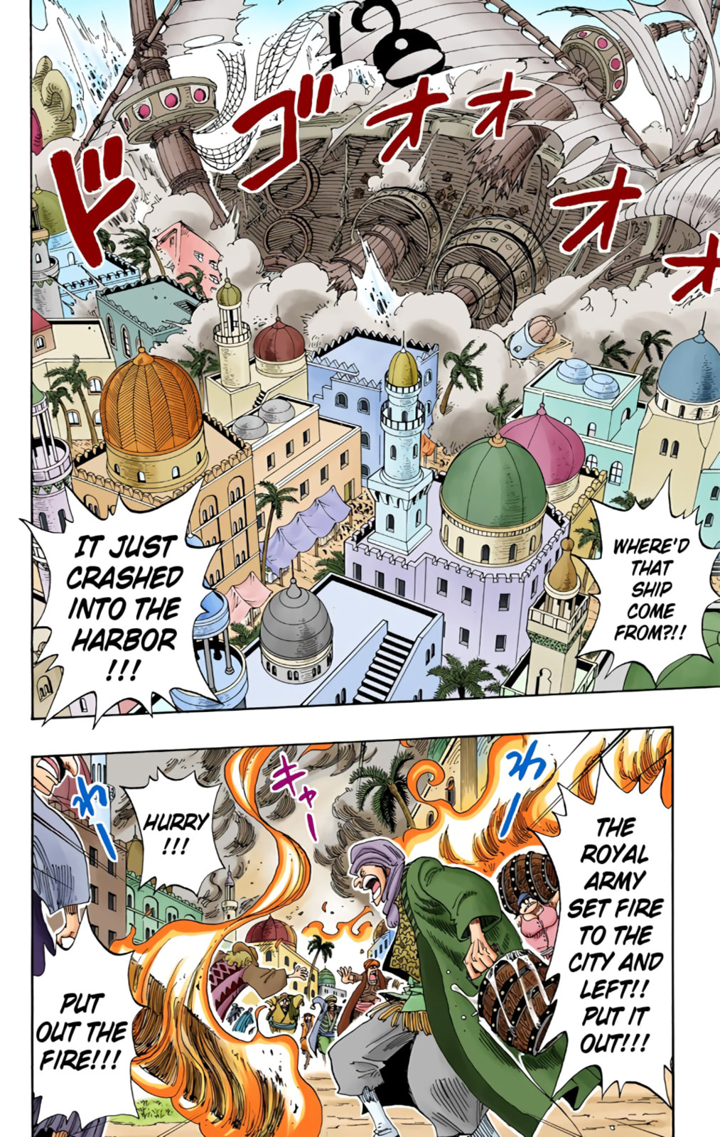 Read One Piece (Colored) chapter 172 image 1 on Lezhin
