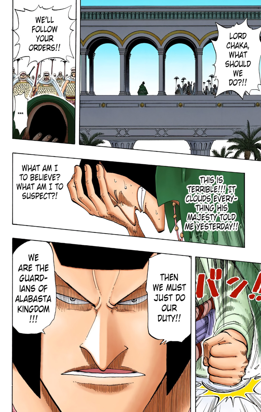 Read One Piece (Colored) chapter 172 image 11 on Lezhin