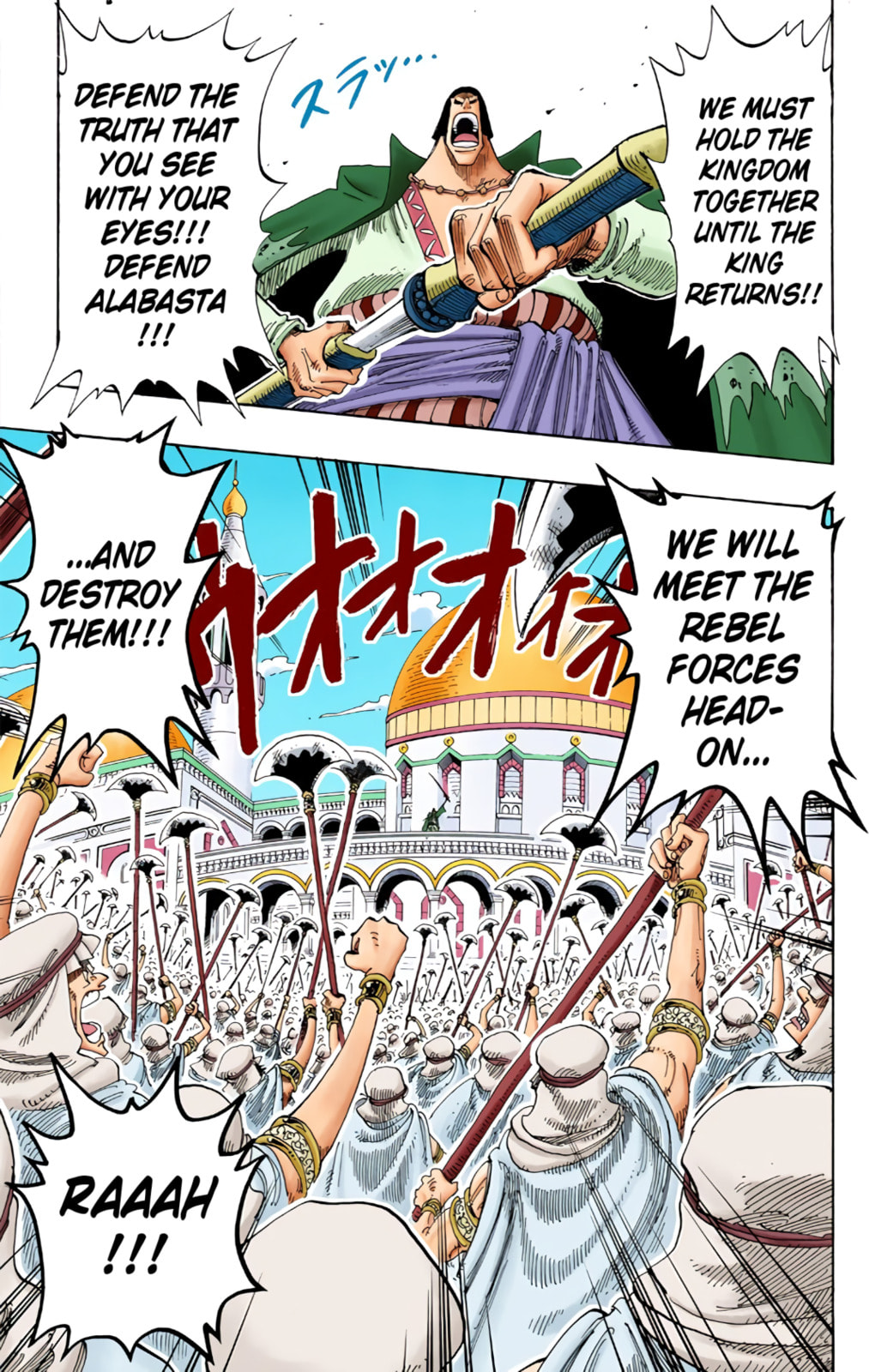 Read One Piece (Colored) chapter 172 image 12 on Lezhin