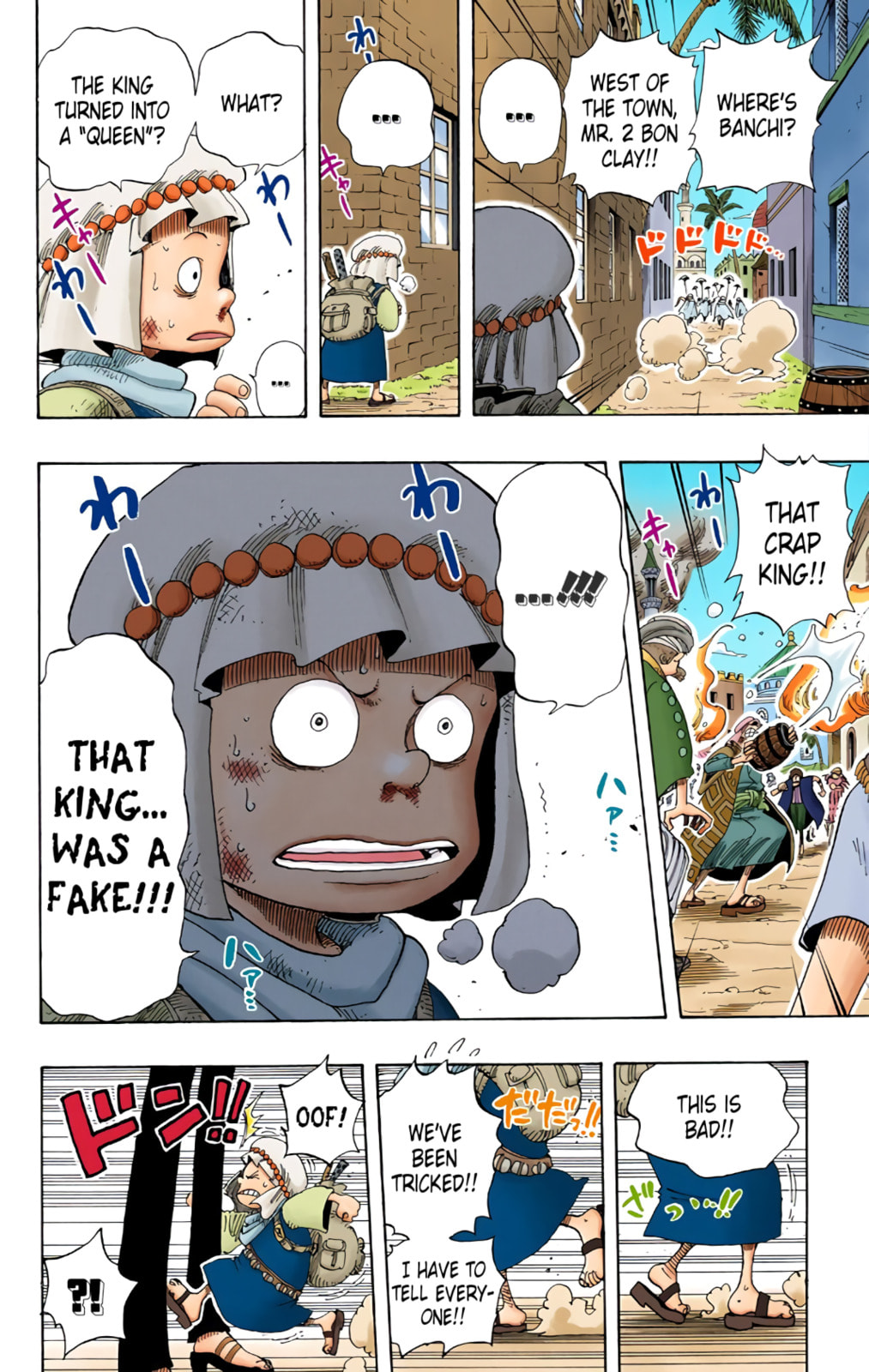 Read One Piece (Colored) chapter 172 image 3 on Lezhin