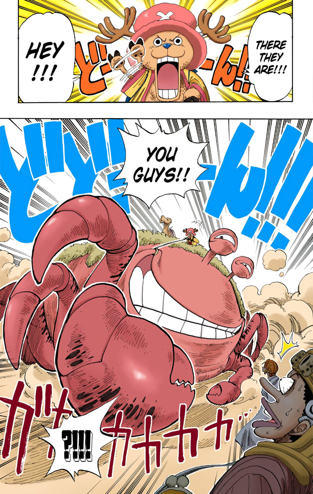 Read One Piece (Colored) chapter 176 image 15 on Lezhin