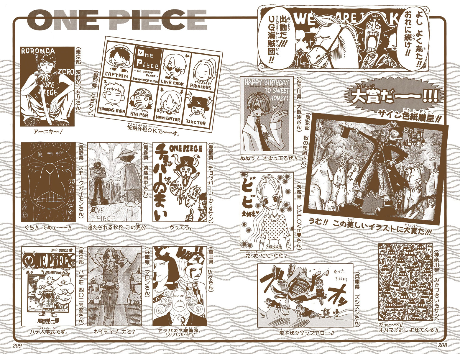 Read One Piece (Colored) chapter 176 image 20 on Lezhin