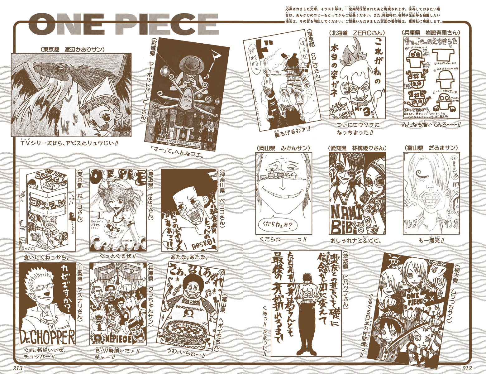 Read One Piece (Colored) chapter 176 image 22 on Lezhin