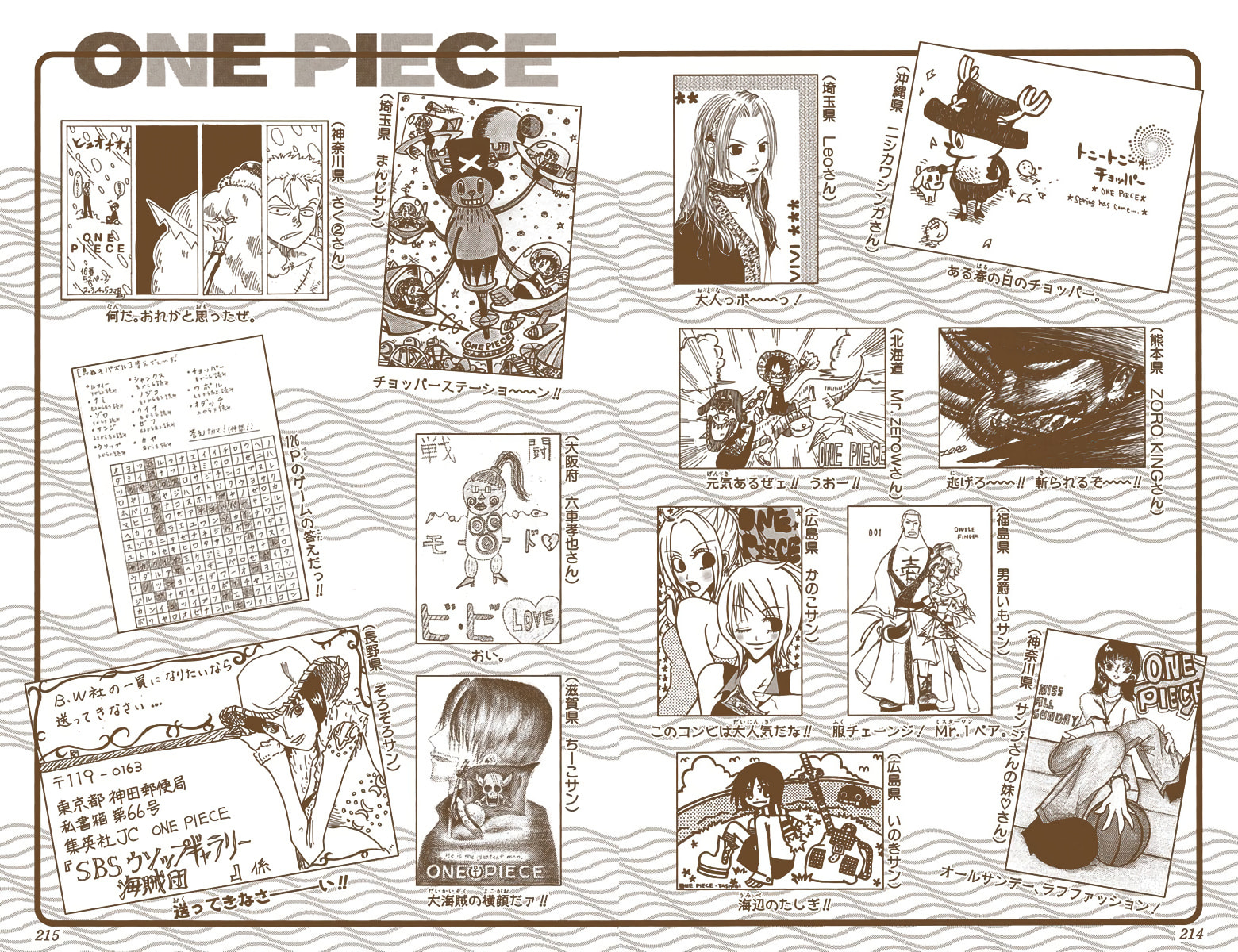 Read One Piece (Colored) chapter 176 image 23 on Lezhin