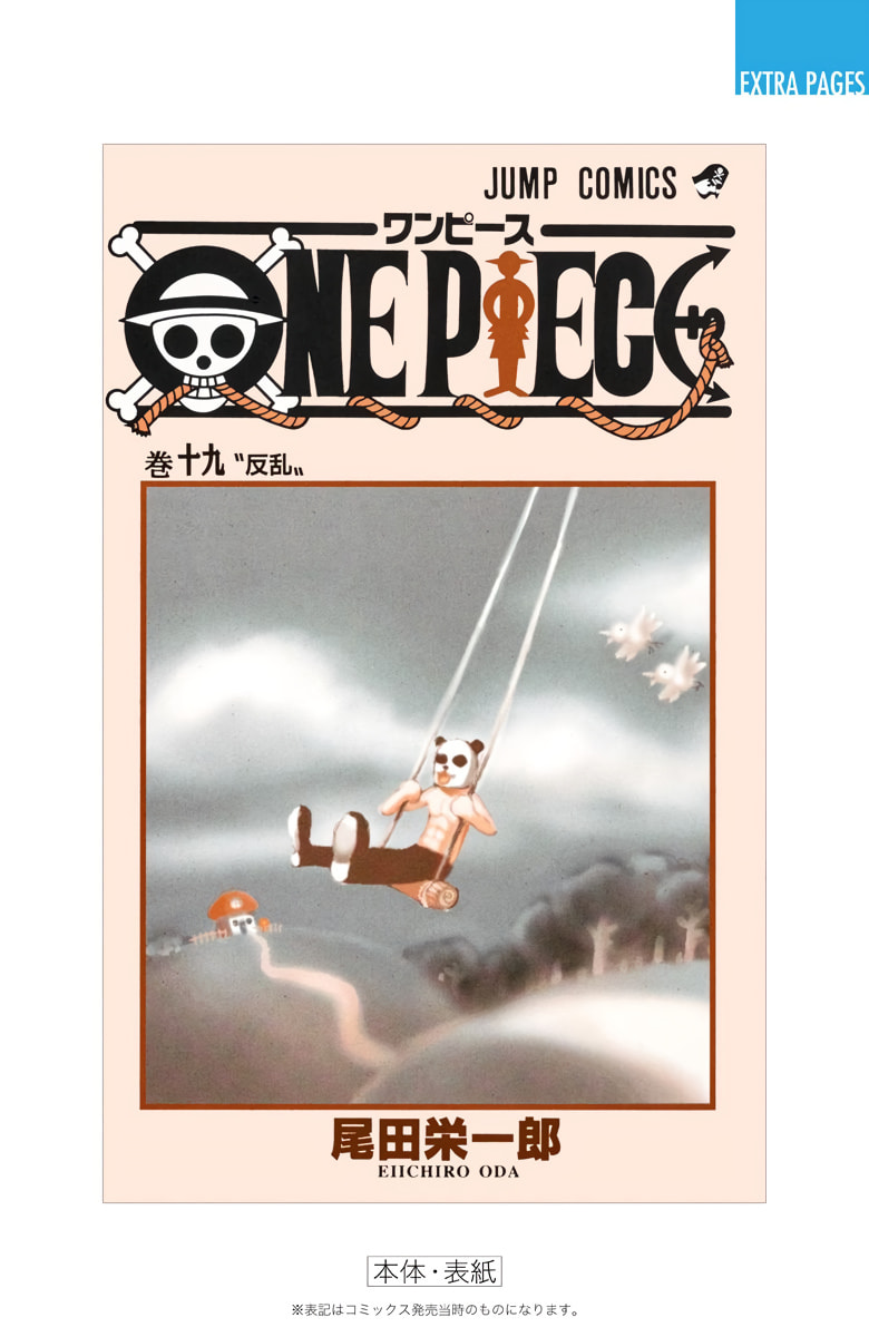 Read One Piece (Colored) chapter 176 image 26 on Lezhin