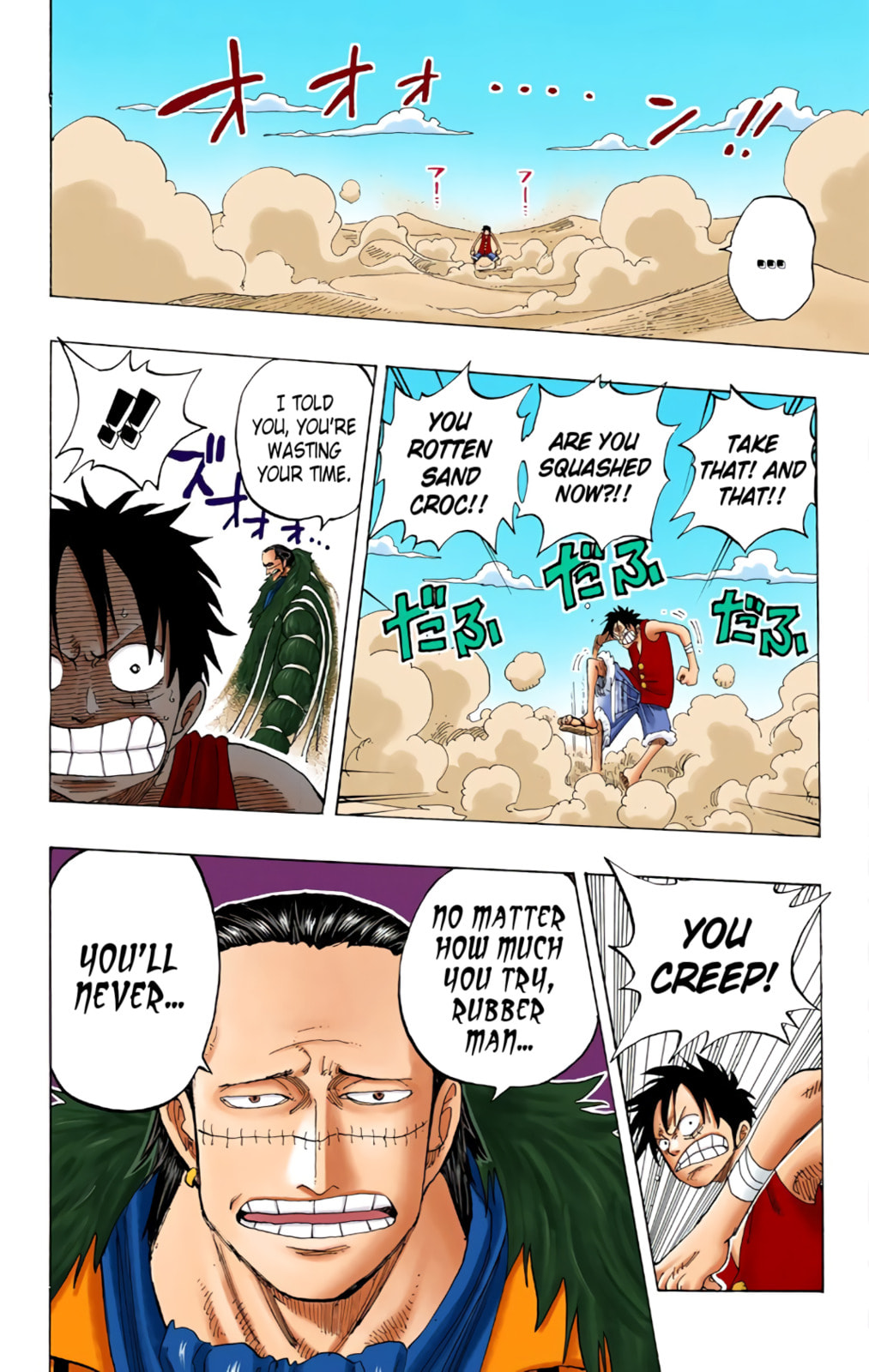 Read One Piece (Colored) chapter 177 image 17 on Lezhin