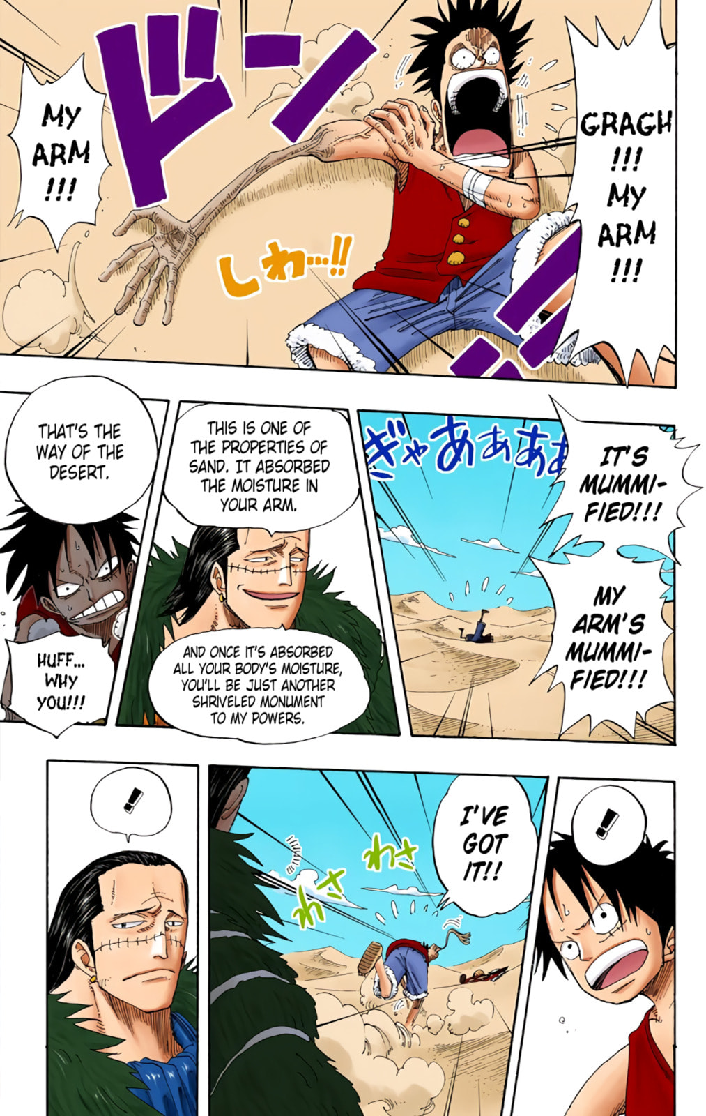 Read One Piece (Colored) chapter 178 image 10 on Lezhin