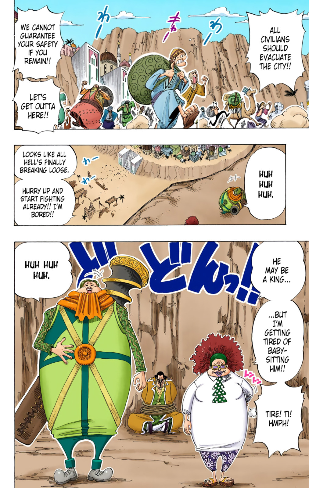 Read One Piece (Colored) chapter 179 image 13 on Lezhin
