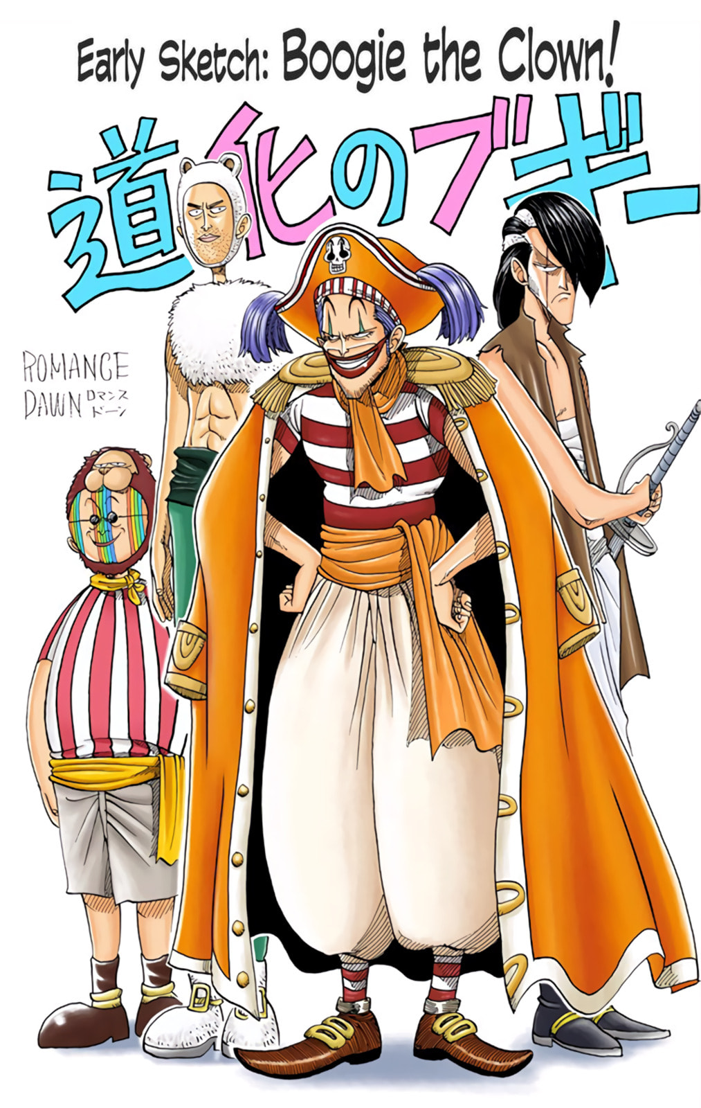 Read One Piece (Colored) chapter 18 image 19 on Lezhin