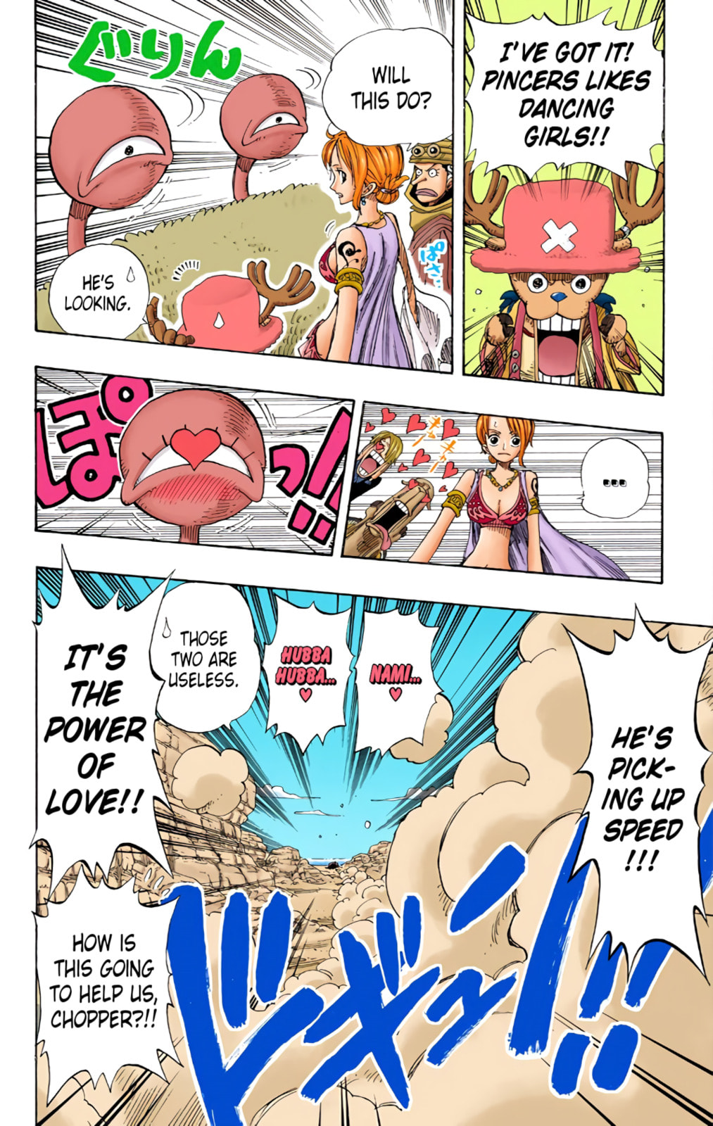 Read One Piece (Colored) chapter 180 image 11 on Lezhin