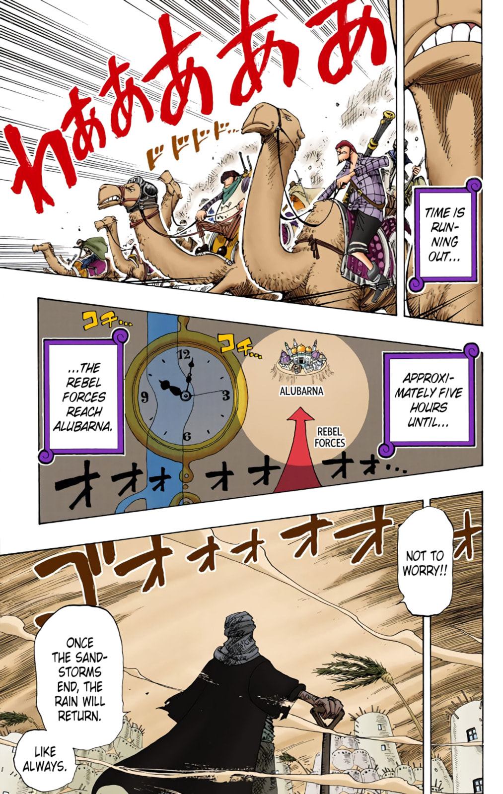 Read One Piece (Colored) chapter 180 image 8 on Lezhin