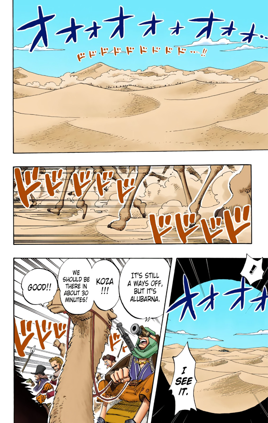 Read One Piece (Colored) chapter 181 image 1 on Lezhin