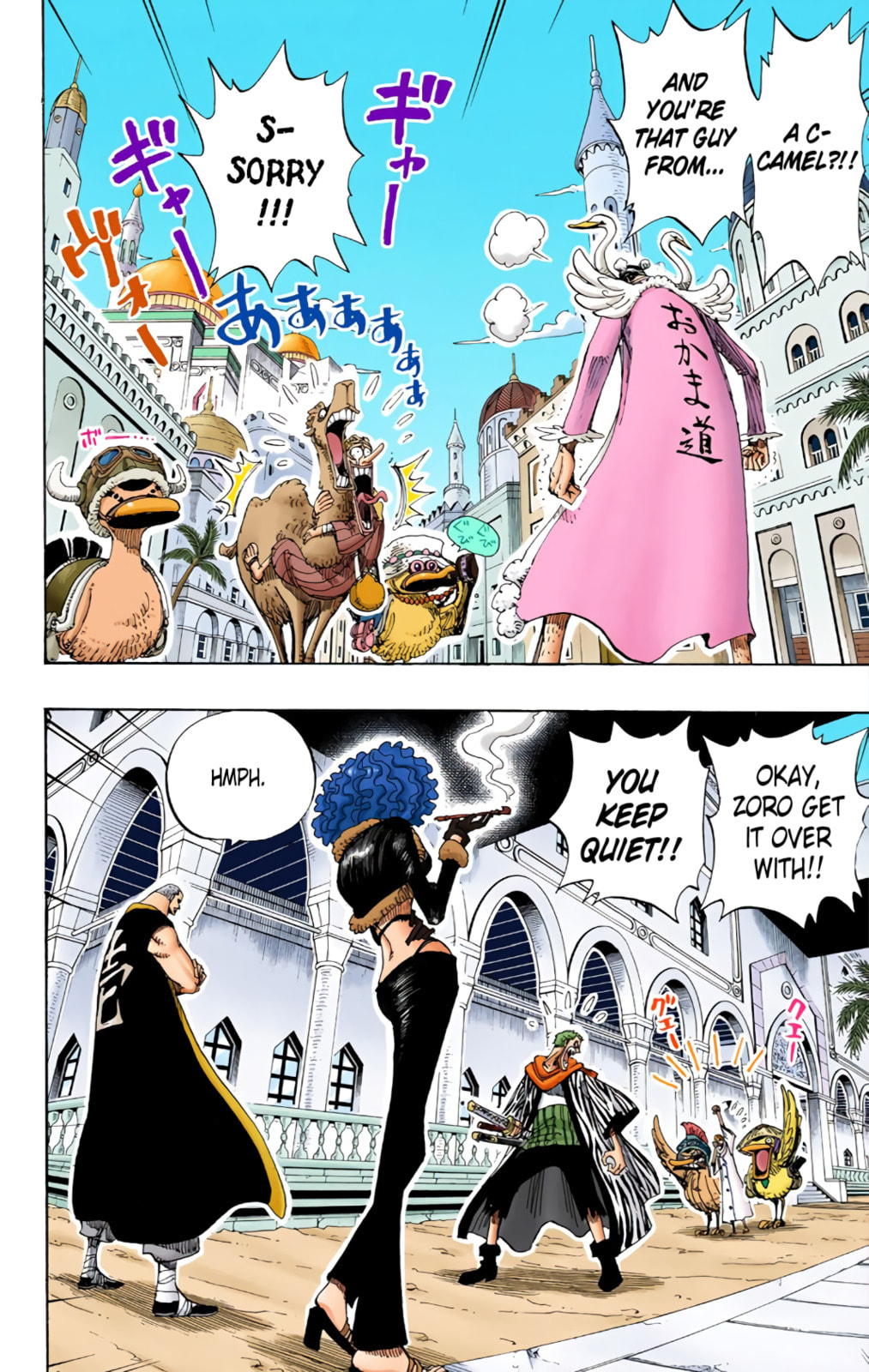 Read One Piece (Colored) chapter 181 image 15 on Lezhin